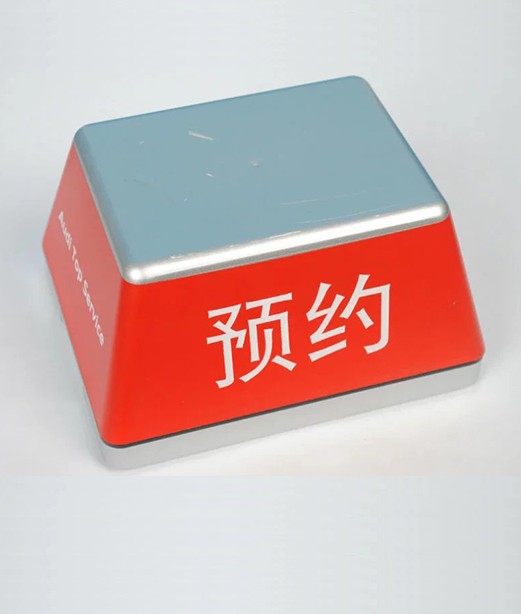 日用(yòng)塑料制品定制厂讲讲颗粒在電(diàn)線(xiàn)上的使用(yòng)